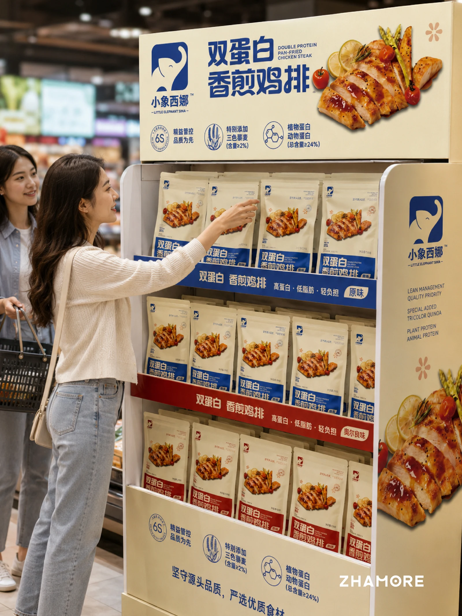 小象西娜 · 小象西娜 · 设计展示