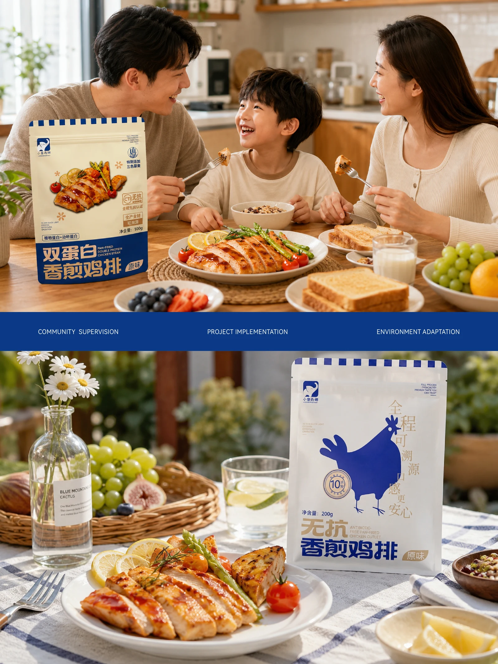 小象西娜 · 小象西娜 · 设计展示