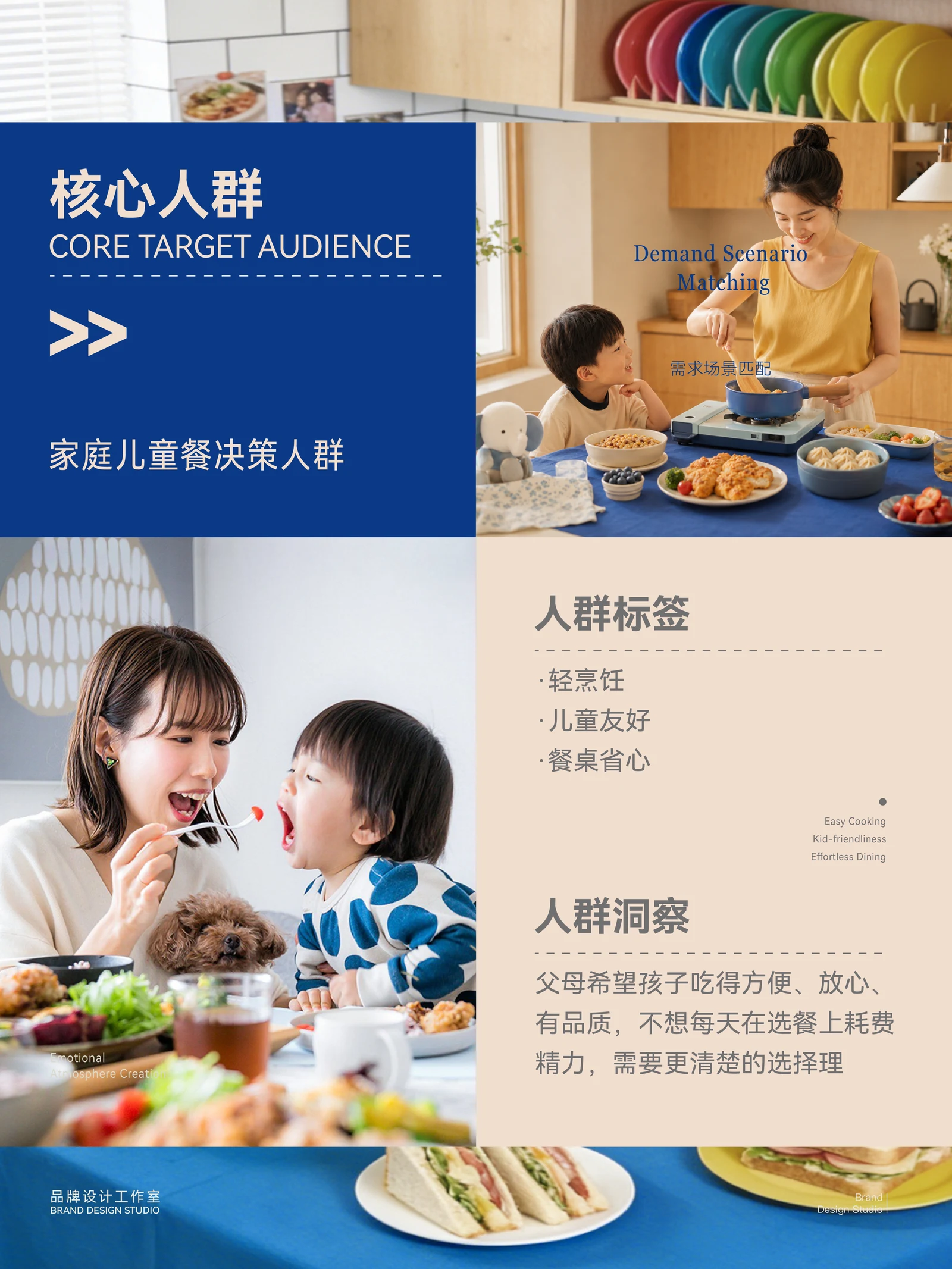小象西娜 · 小象西娜 · 设计展示