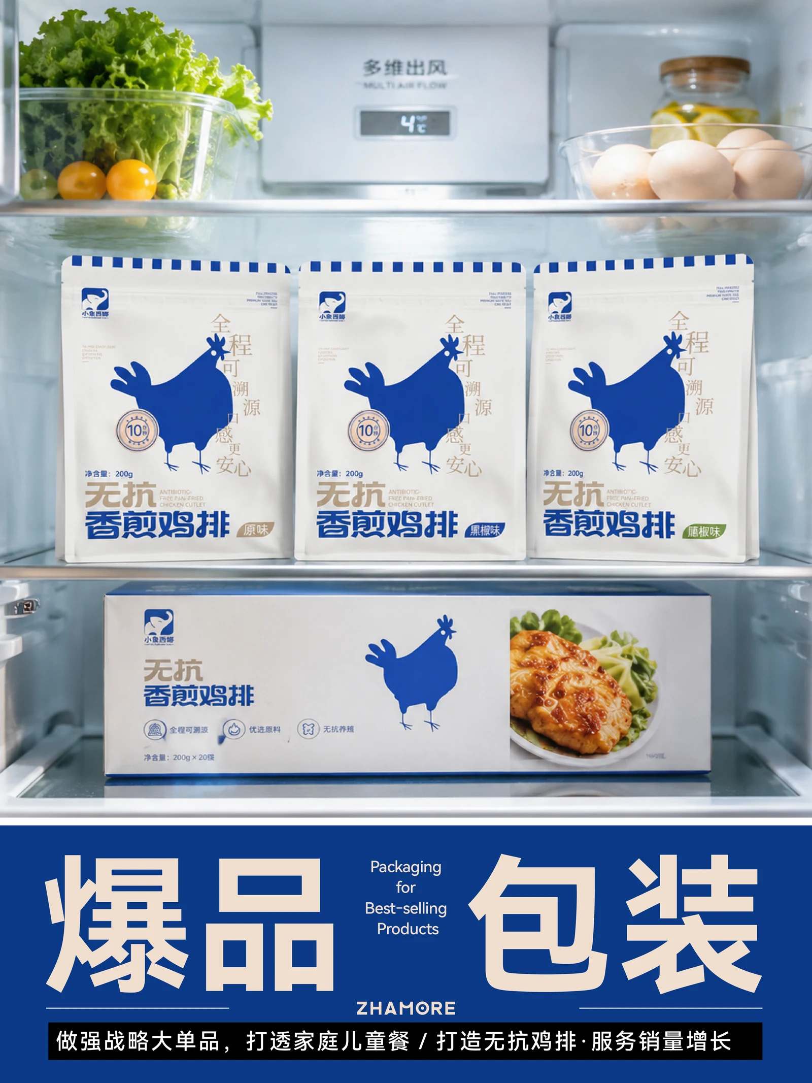 小象西娜 · 小象西娜 · 设计展示