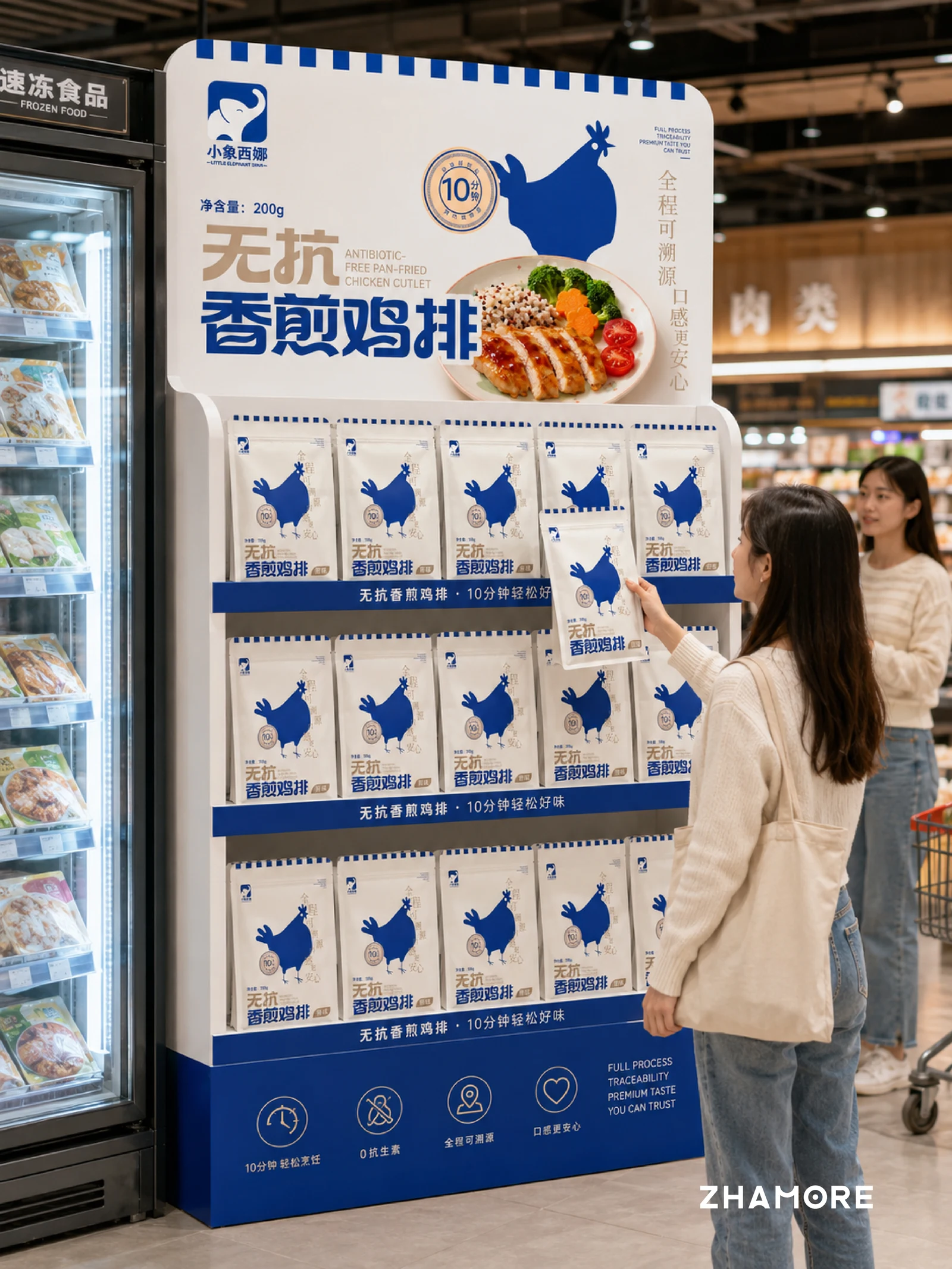 小象西娜 · 小象西娜 · 设计展示