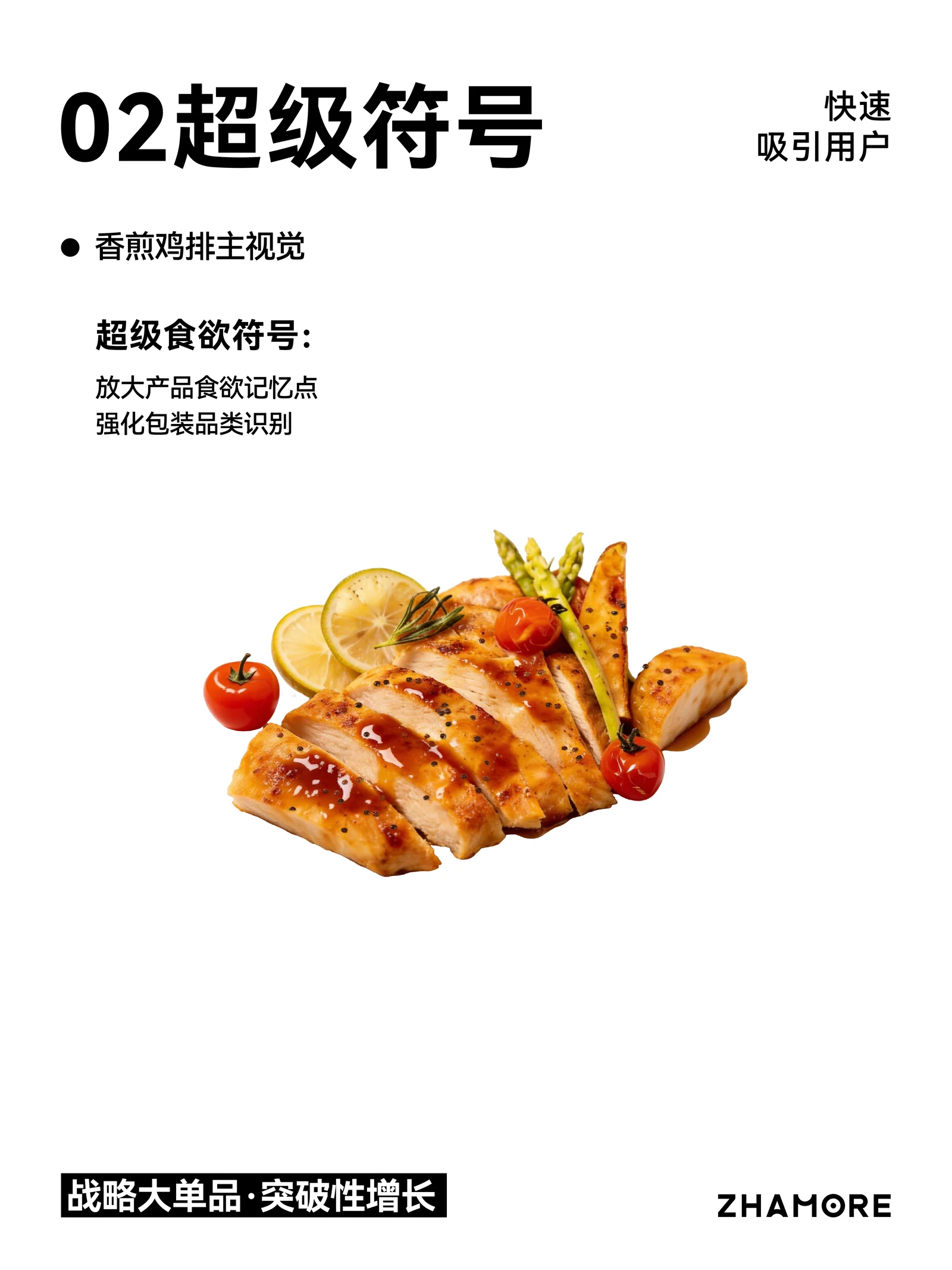 小象西娜 · 小象西娜 · 设计展示