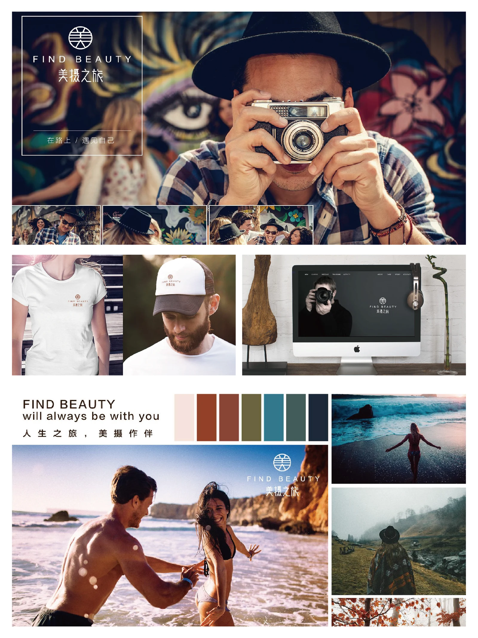 Find Beauty · Find Beauty · Design presentation
