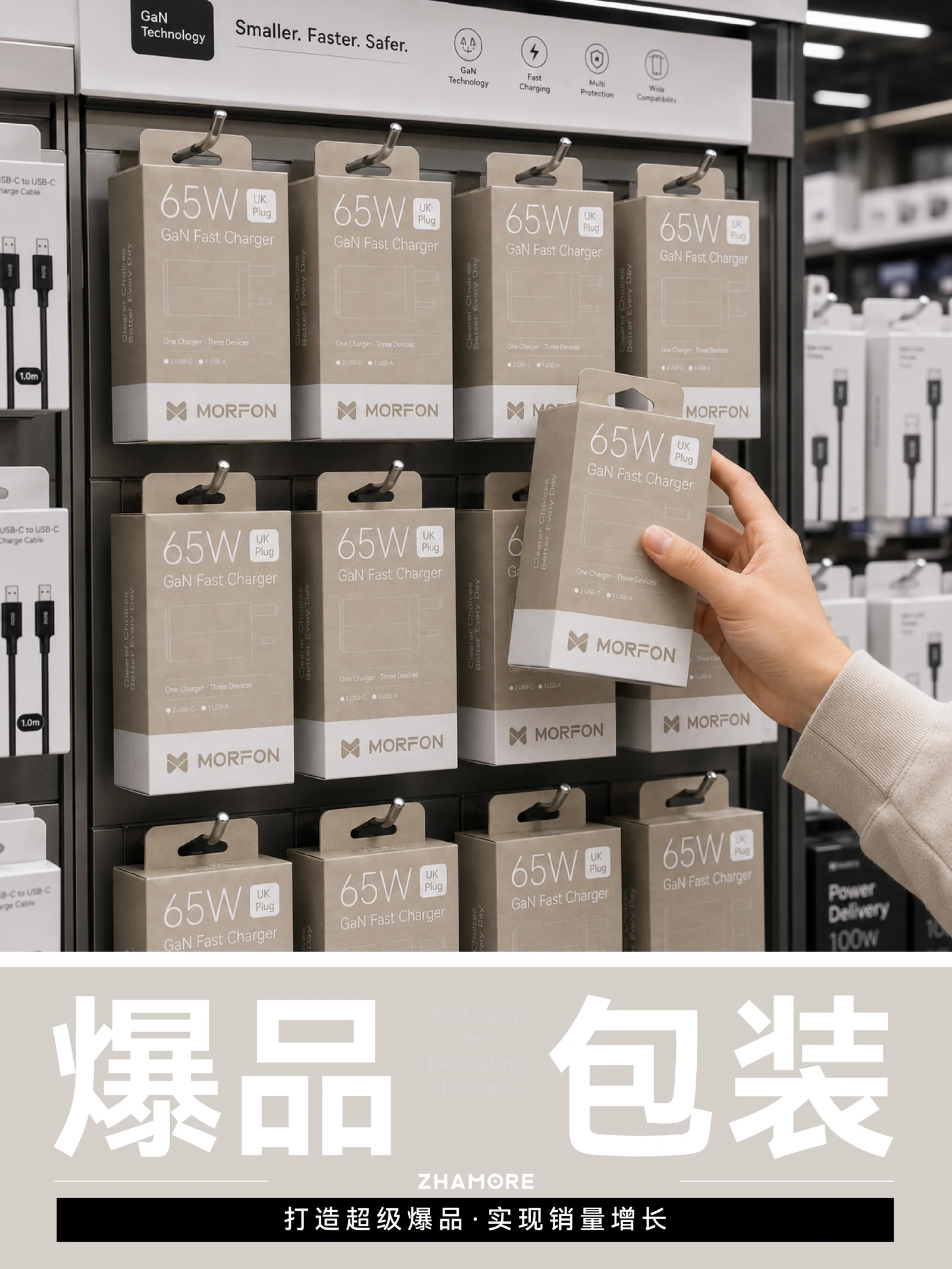 MORFON · MORFON · 设计展示