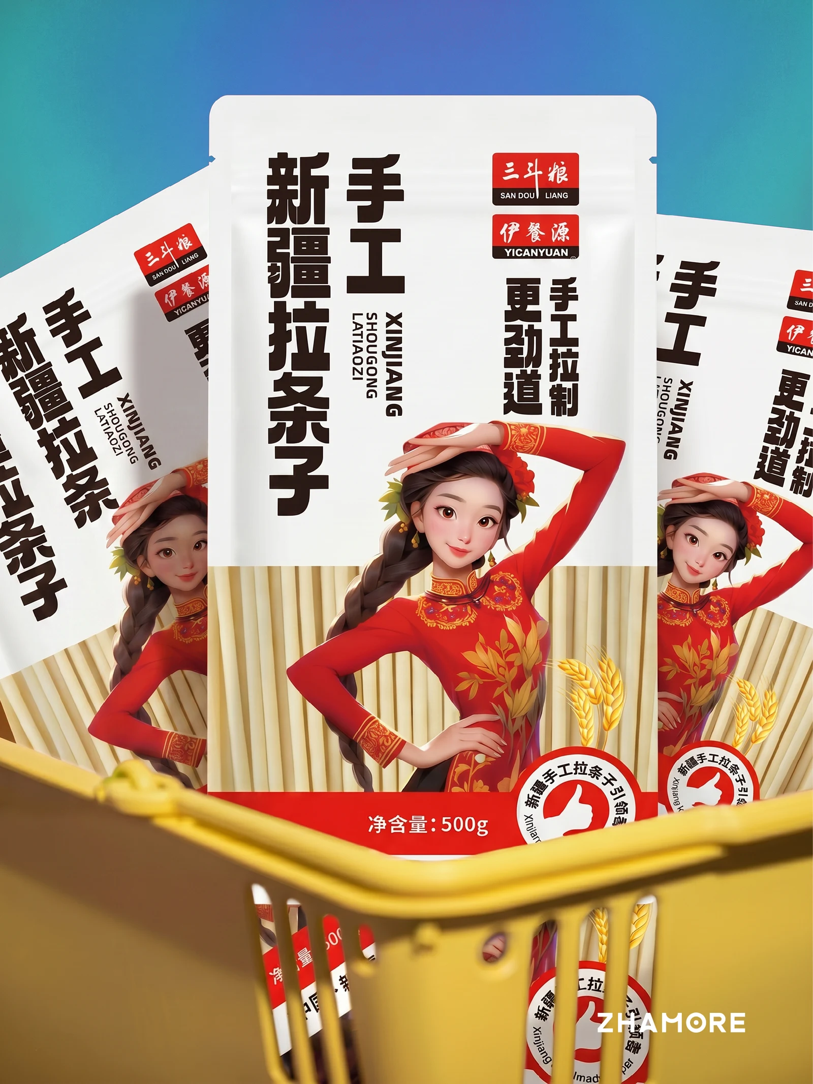 三斗粮 · 三斗粮 · 设计展示