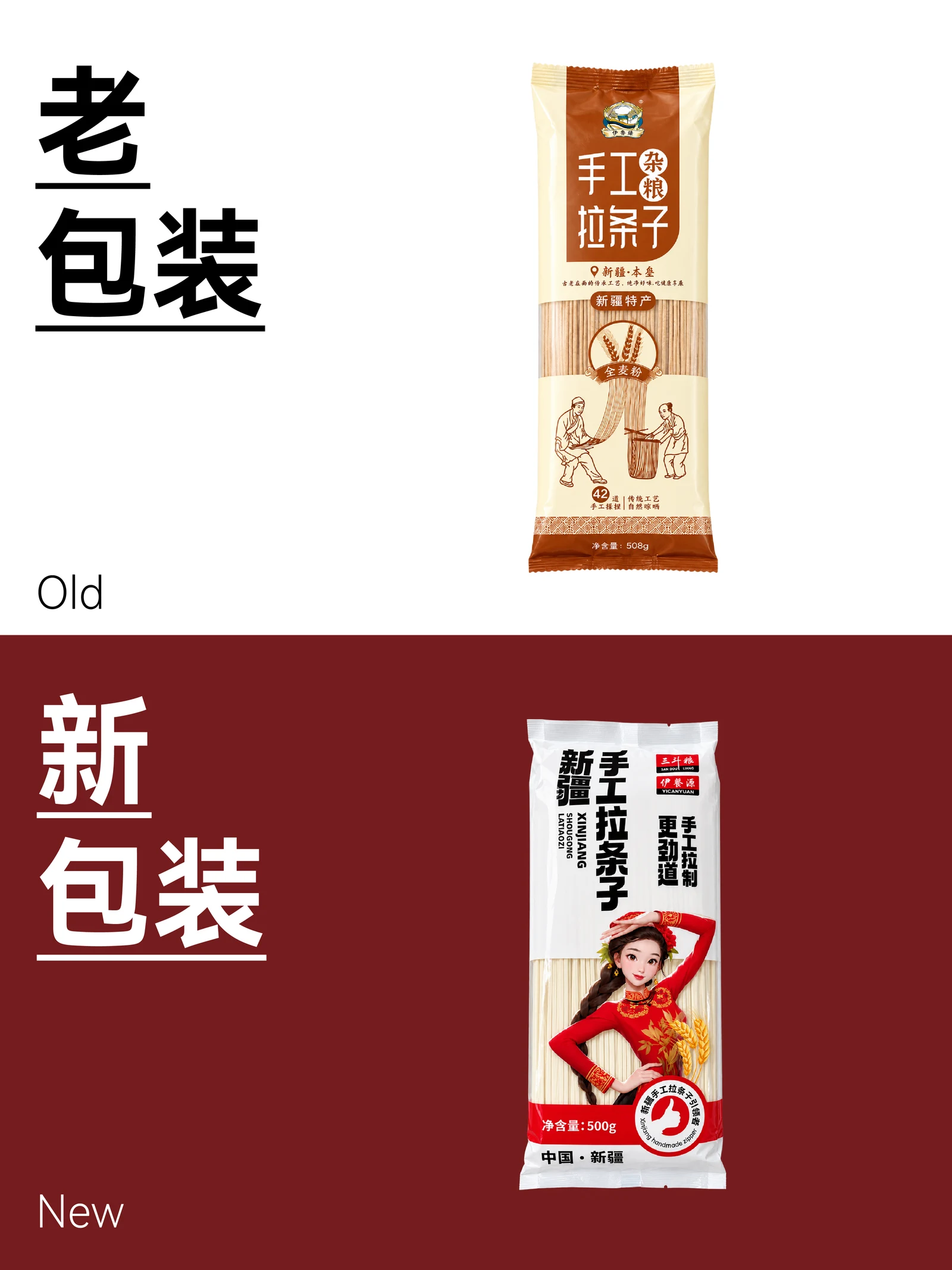 三斗粮 · 三斗粮 · 设计展示