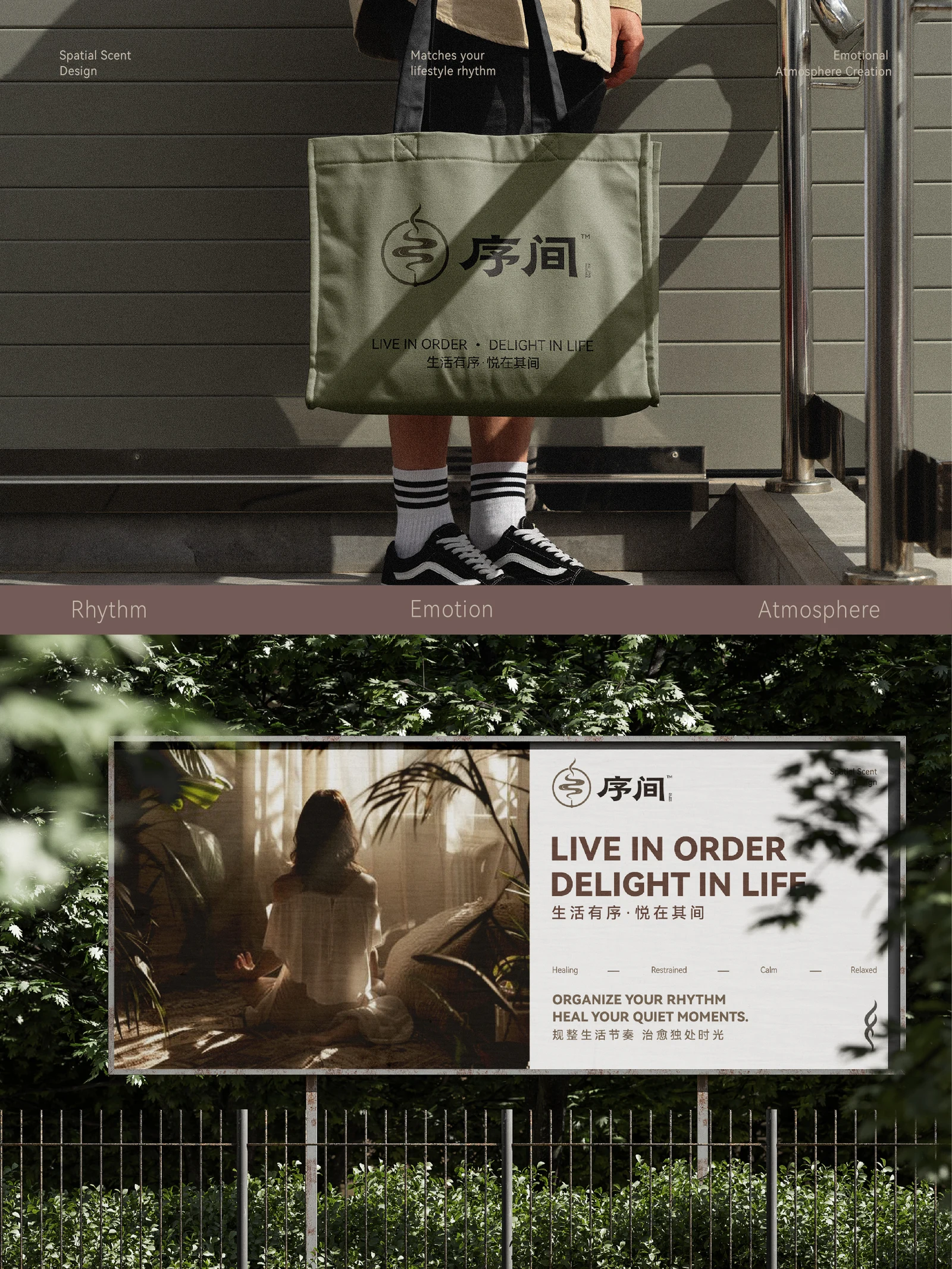 Scent Order · Scent Order · Design presentation