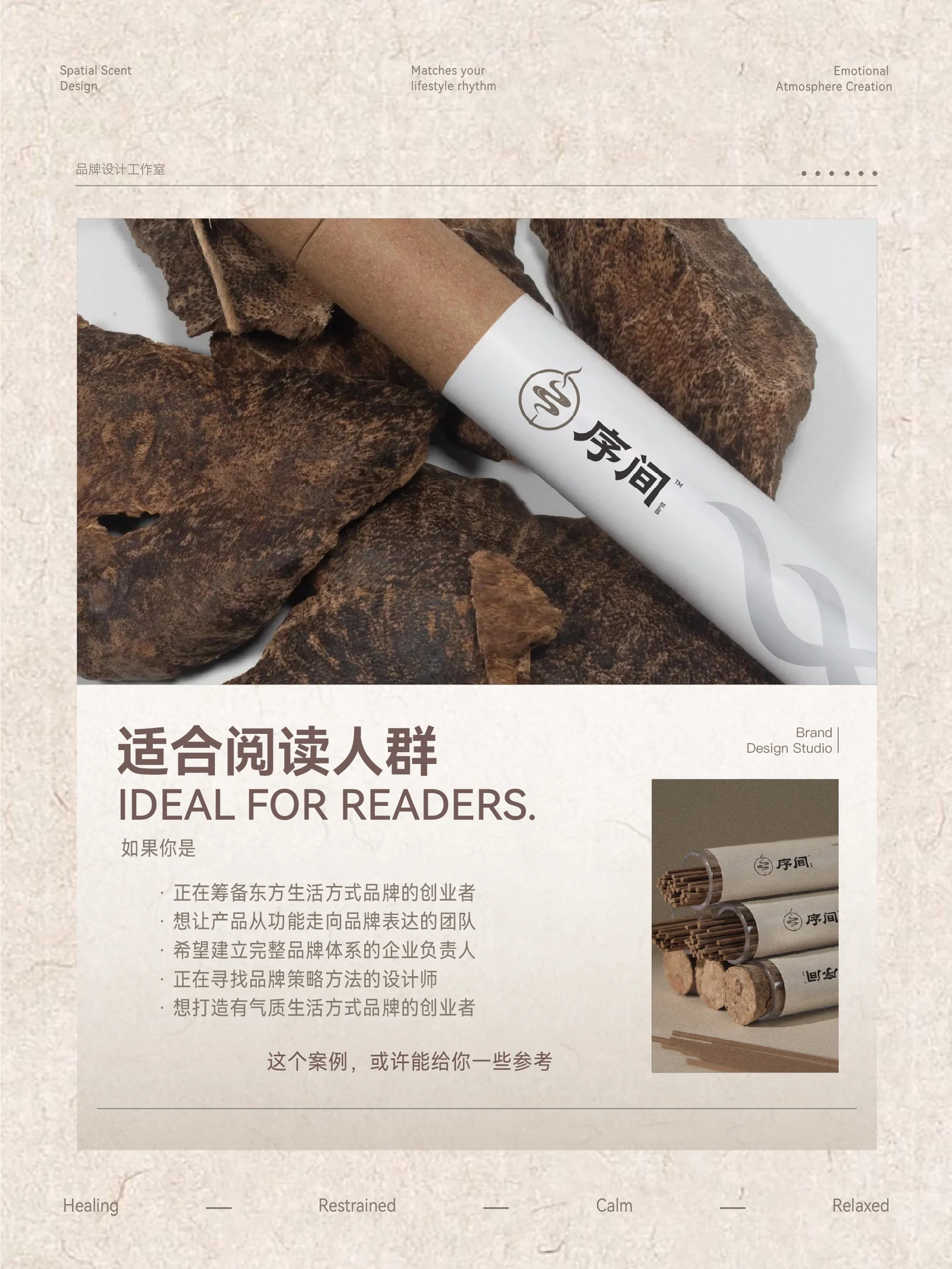 Scent Order · Scent Order · Design presentation
