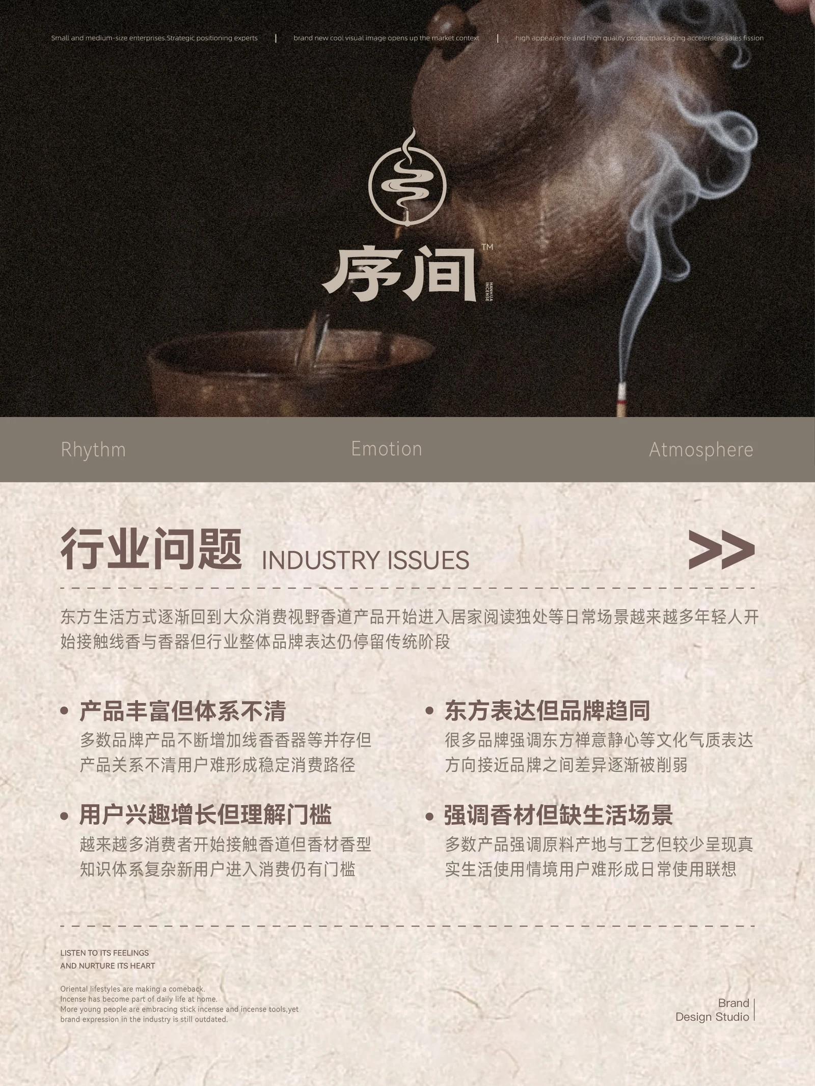 Scent Order · Scent Order · Design presentation