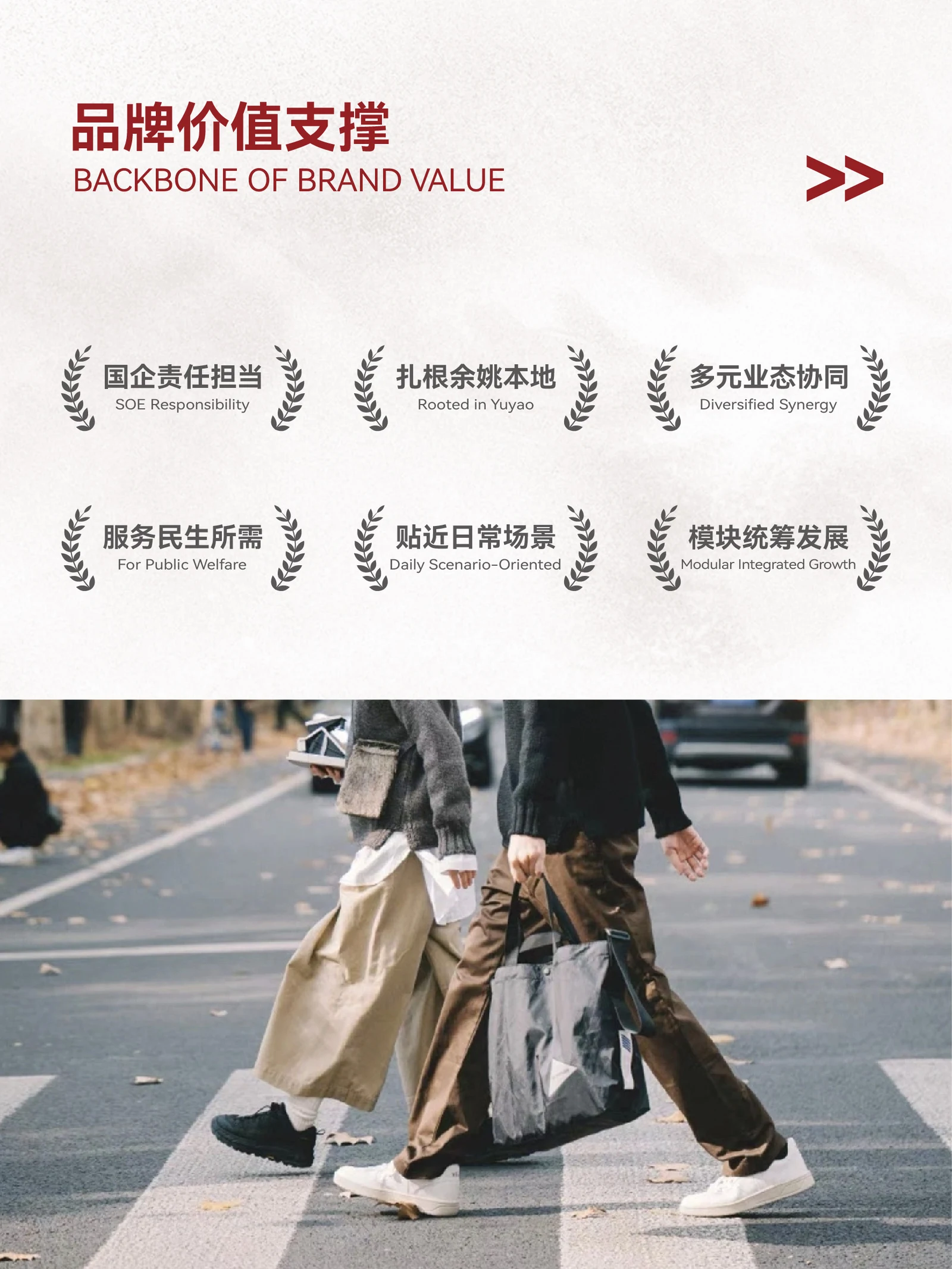 四明臻货 · 四明臻货 · 设计展示