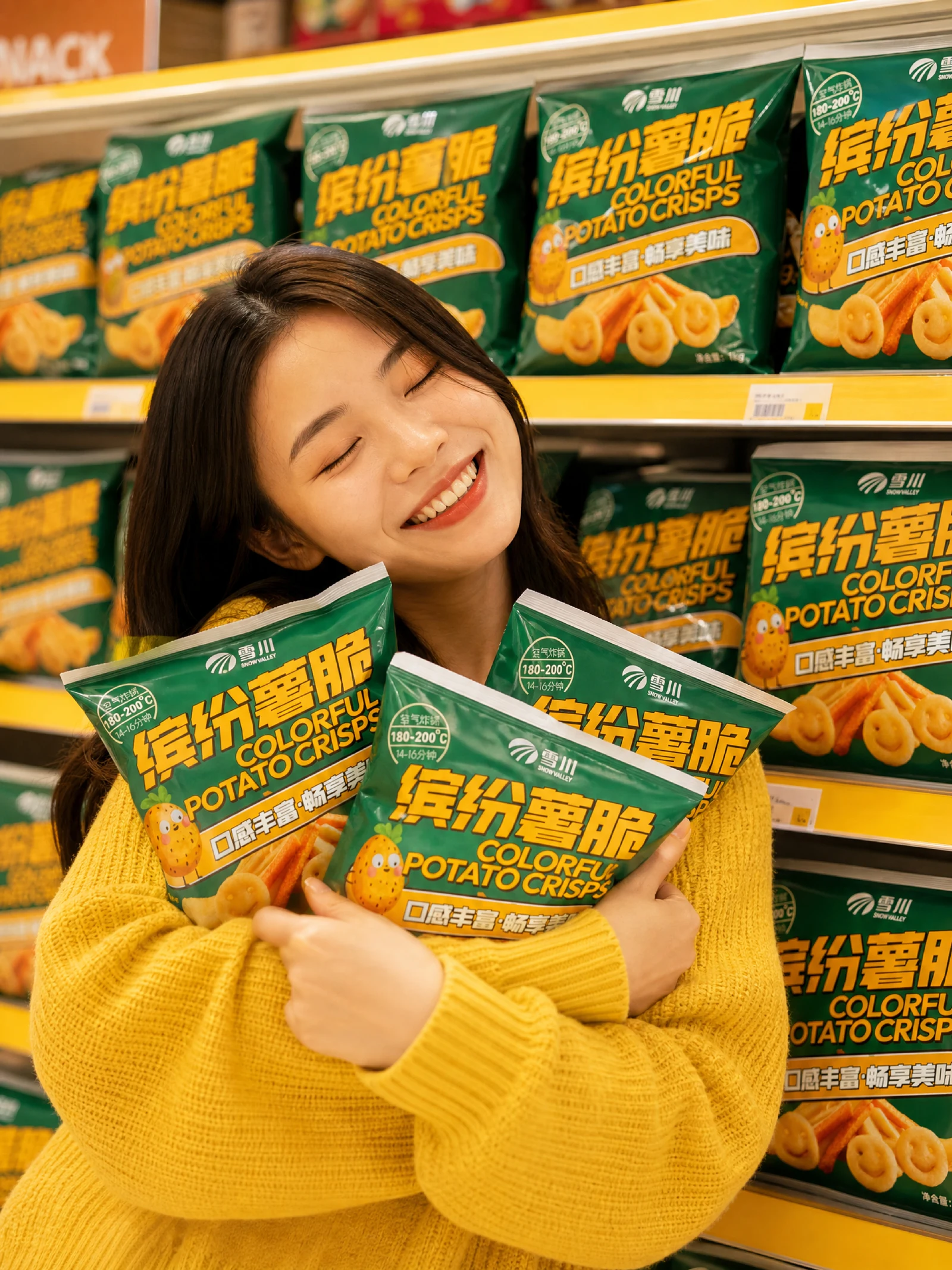 SnowValley · Colorful Potato Crisps