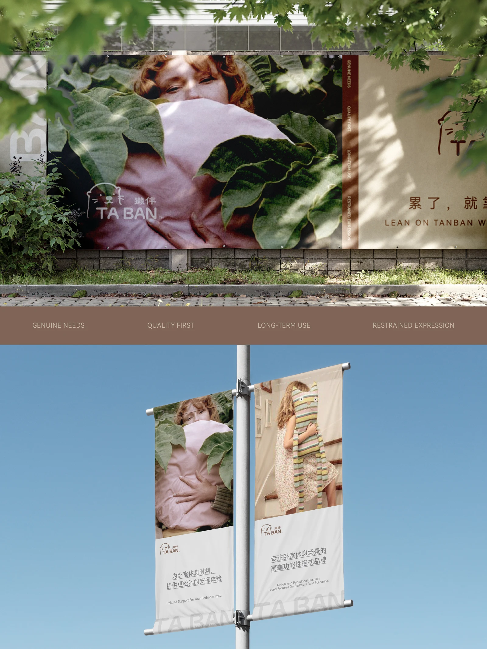 獭伴 · 獭伴 · 设计展示