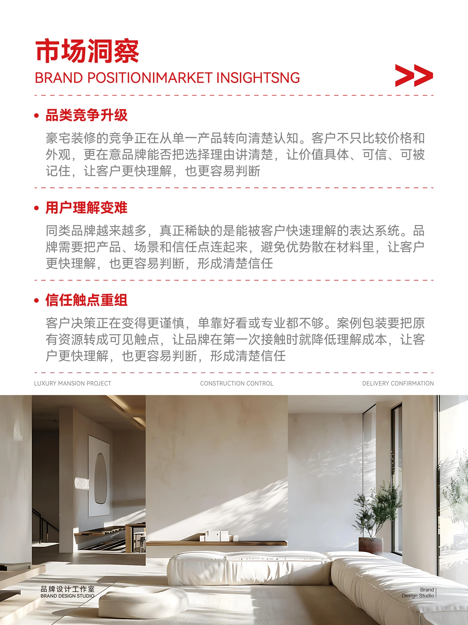 腾阁工程 · 腾阁工程 · 设计展示
