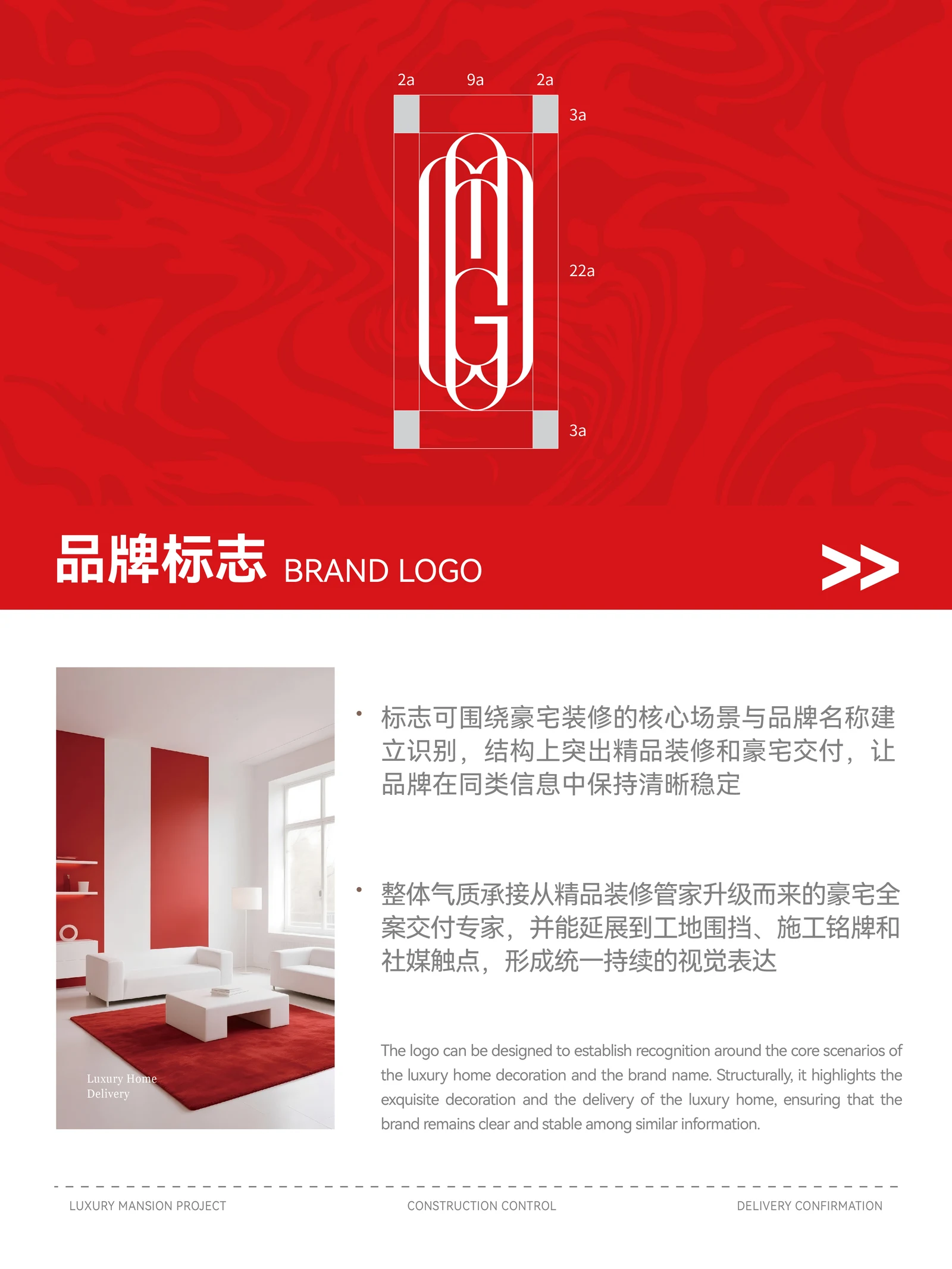 腾阁工程 · 腾阁工程 · 设计展示