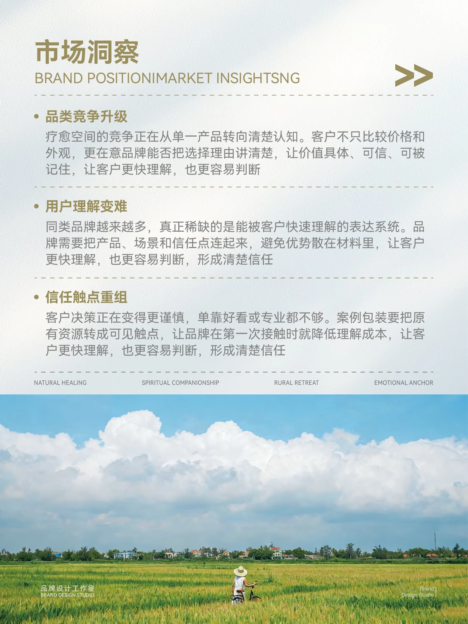 心屿 · 心屿 · 设计展示