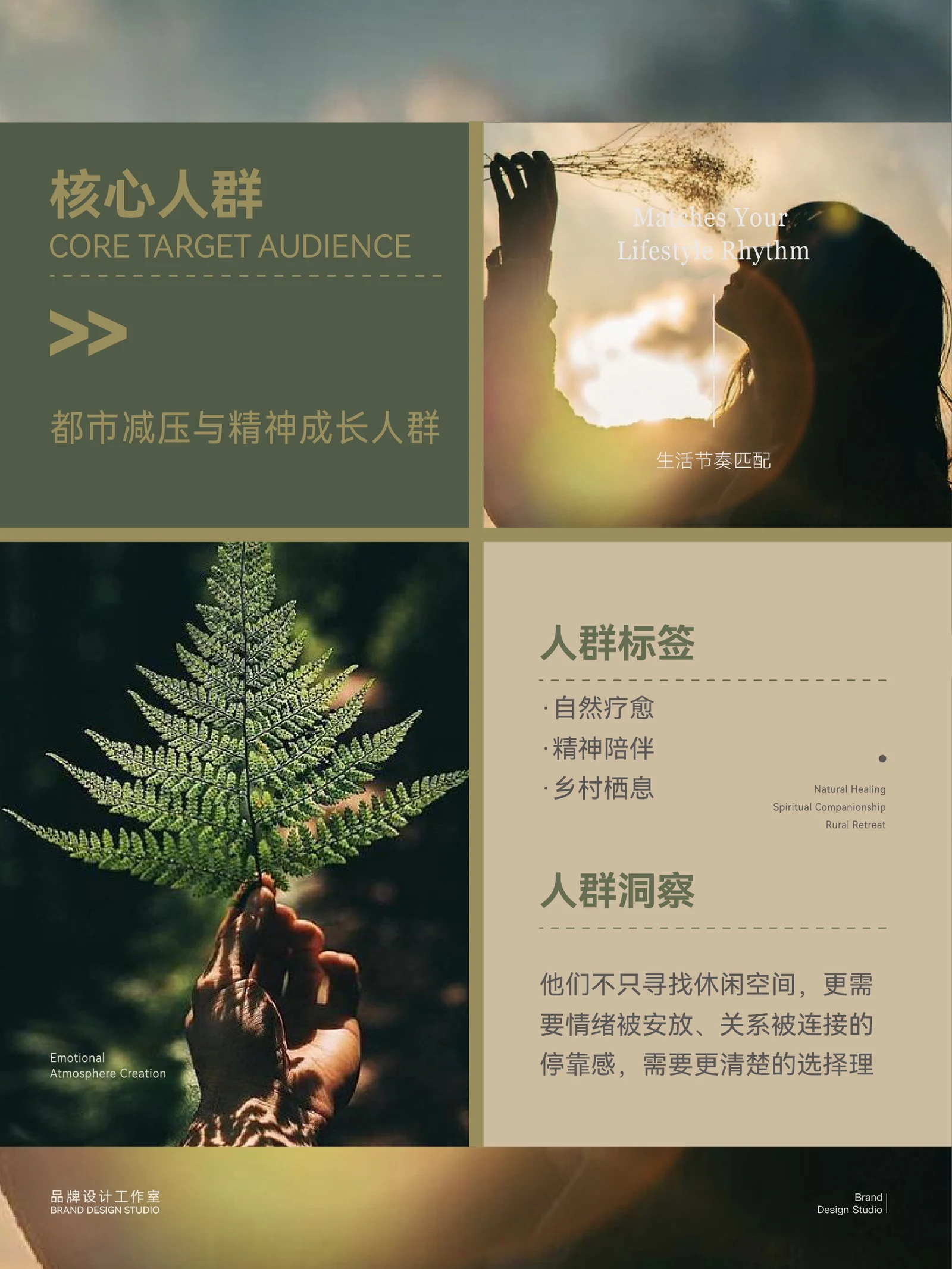 心屿 · 心屿 · 设计展示