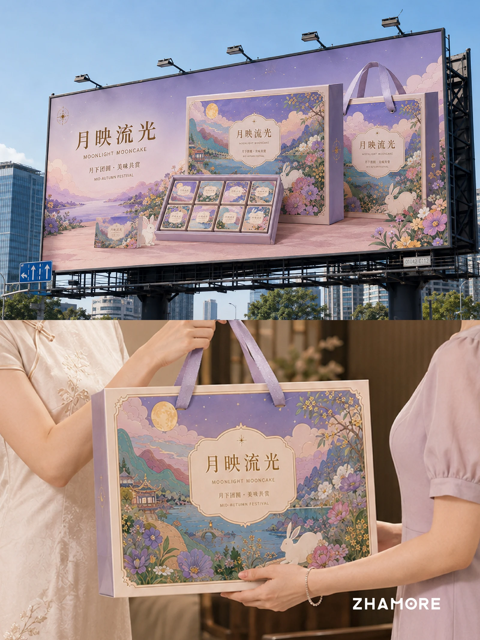 月映流光 · 月映流光 · 设计展示