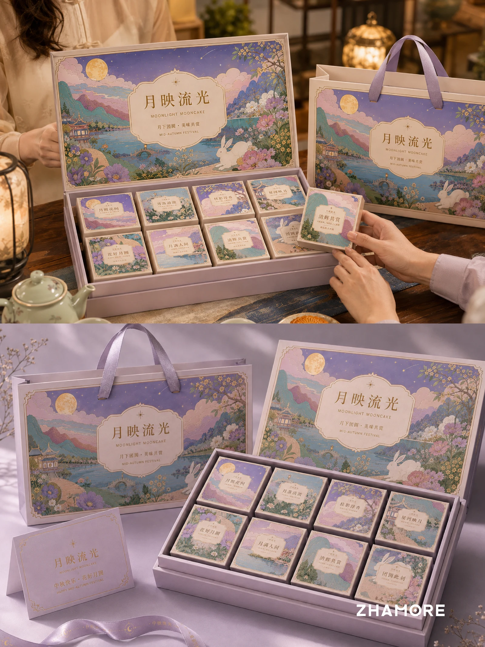 月映流光 · 月映流光 · 设计展示