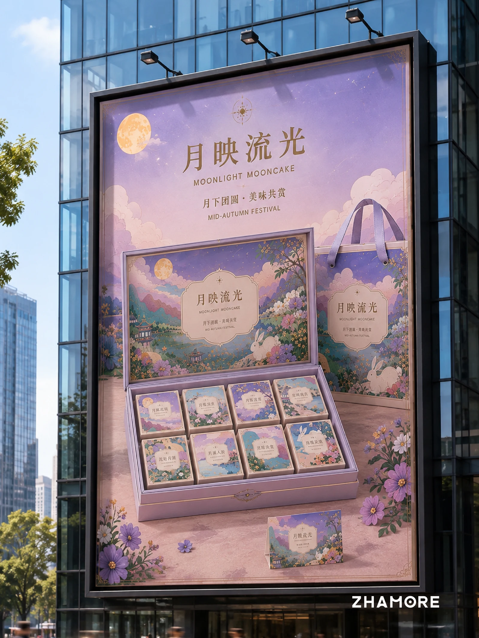 月映流光 · 月映流光 · 设计展示