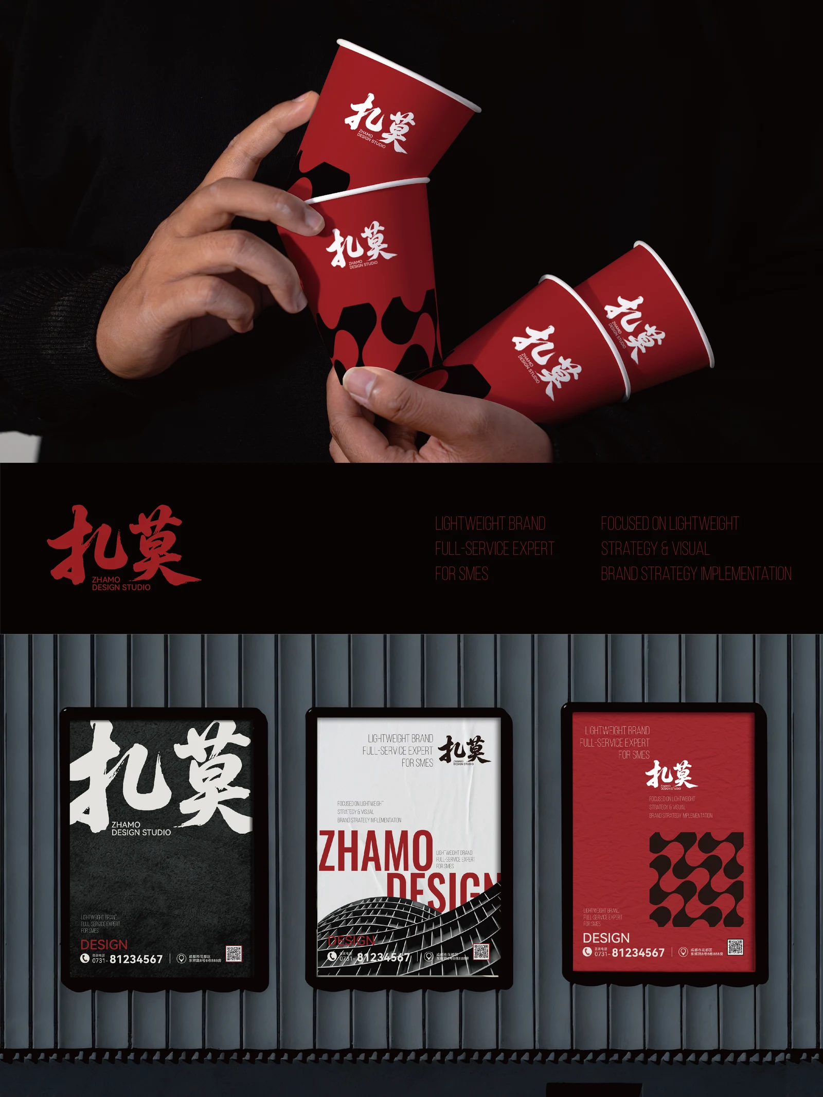 扎莫 · 扎莫 · 设计展示