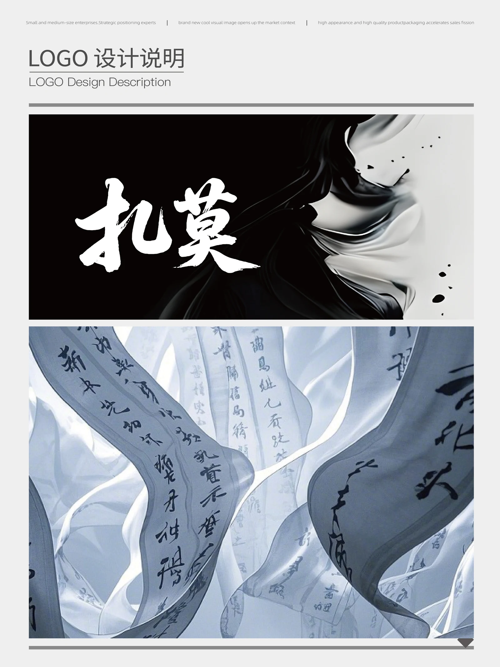 扎莫 · 扎莫 · 设计展示