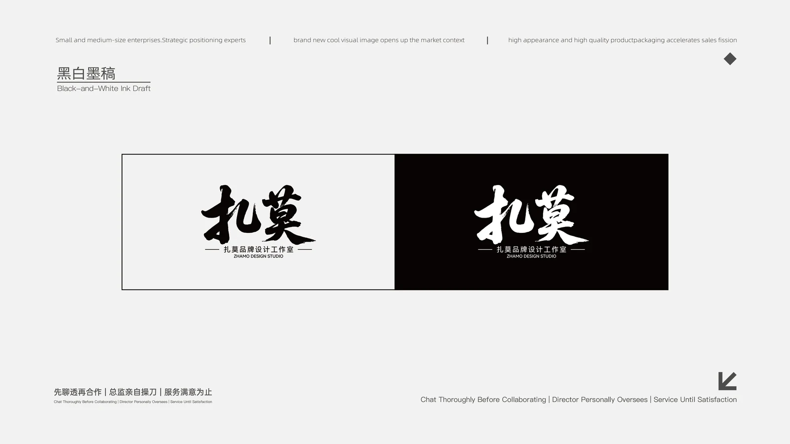 扎莫 · 扎莫 · 设计展示